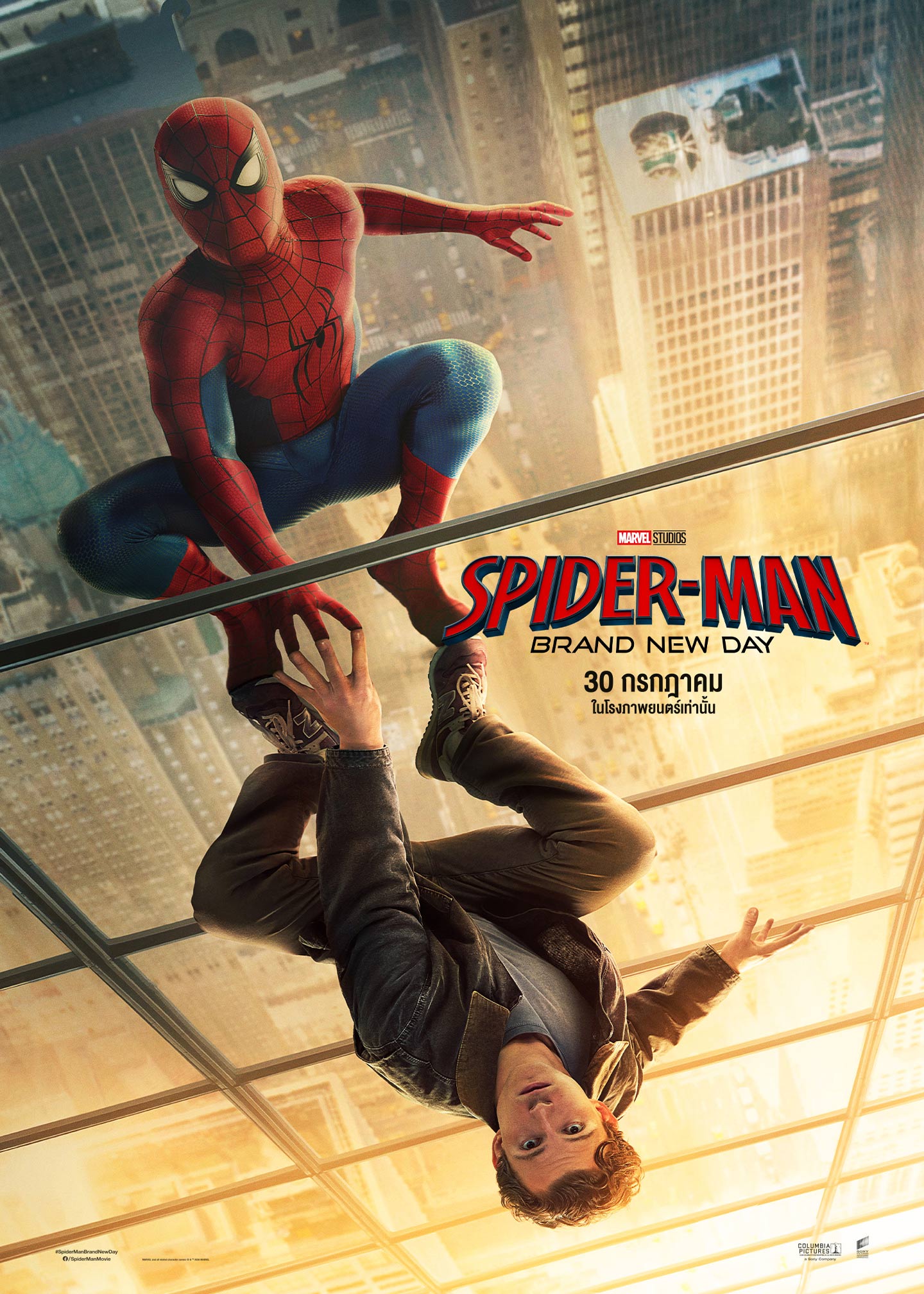 SPIDER-MAN: UN NUEVO DÍA
